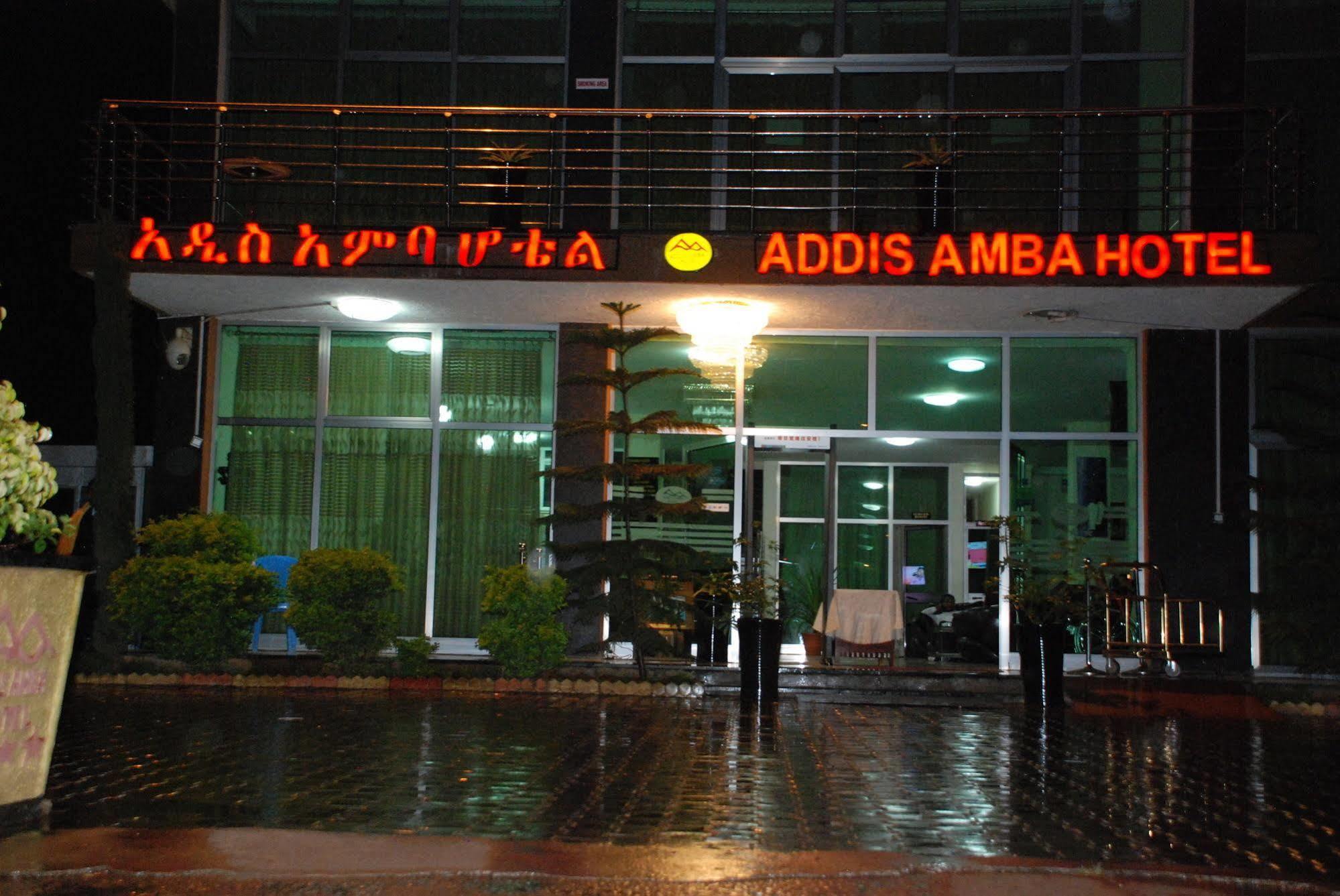 Addis Amba Hotel Багір-Дар Екстер'єр фото