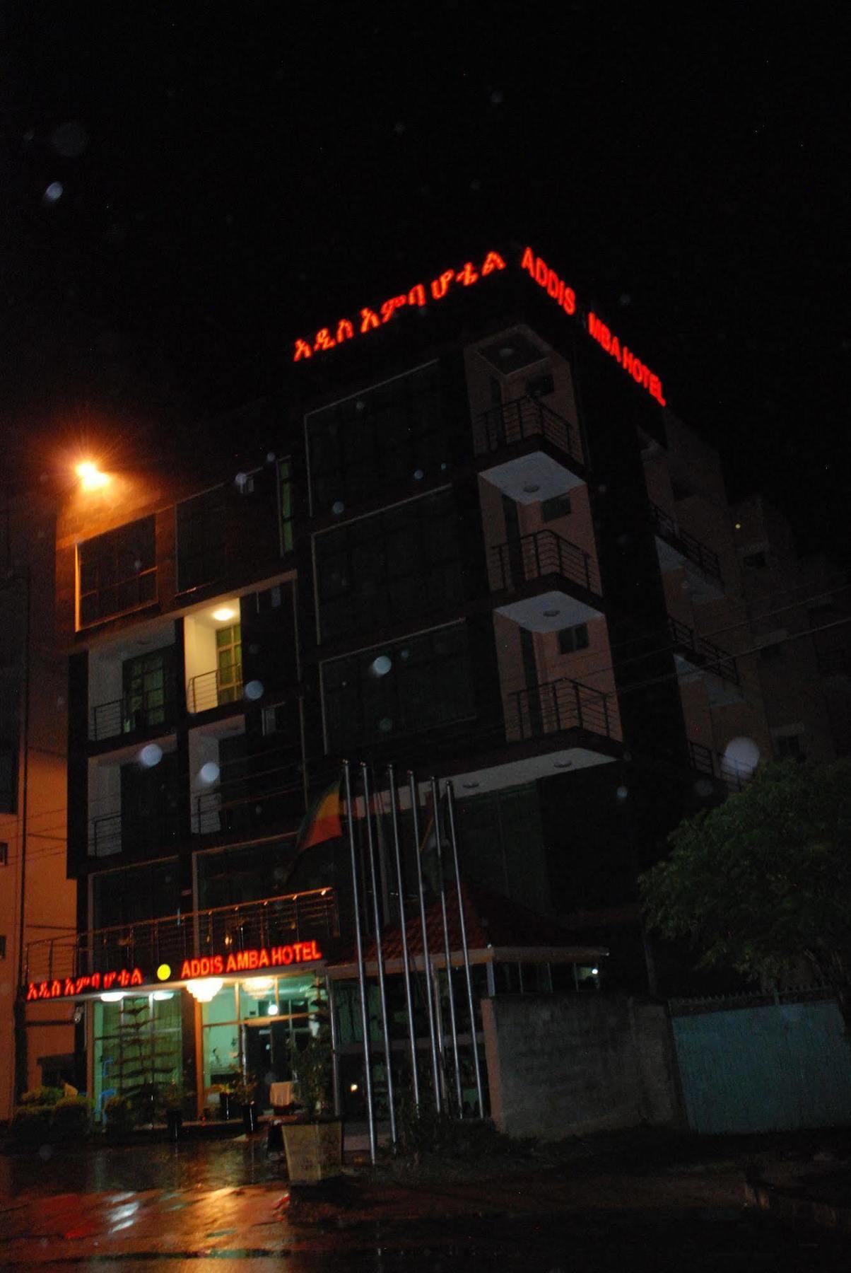 Addis Amba Hotel Багір-Дар Екстер'єр фото