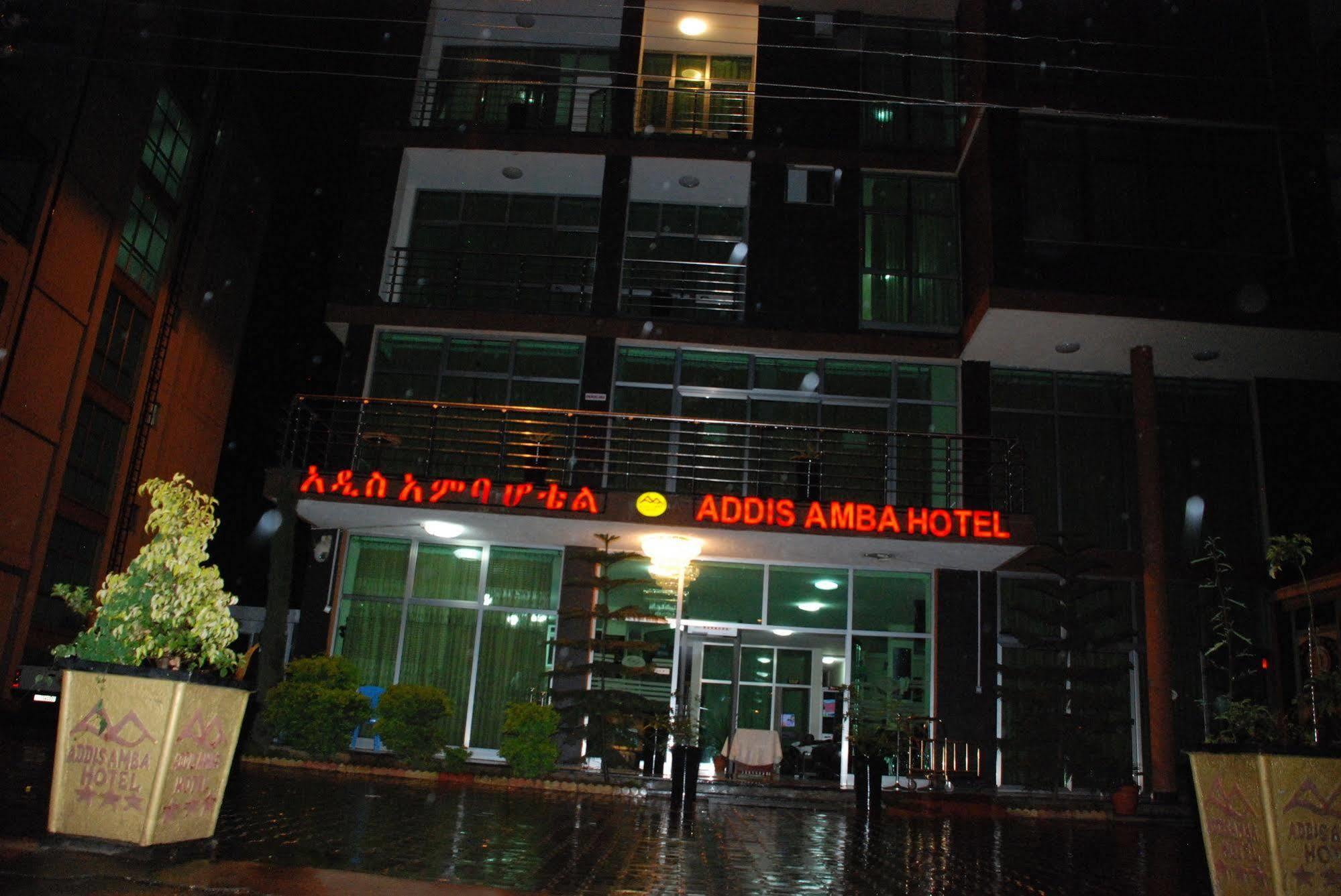Addis Amba Hotel Багір-Дар Екстер'єр фото